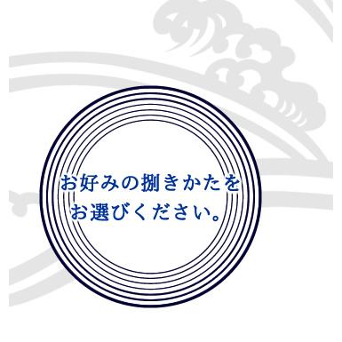 捌いて発送　国産天然　伊勢エビ　4尾　1kg　[伊勢海老]