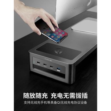 鹿為電腦顯示器桌面收納置物架辦公室筆記本屏幕抬高架工位辦公桌