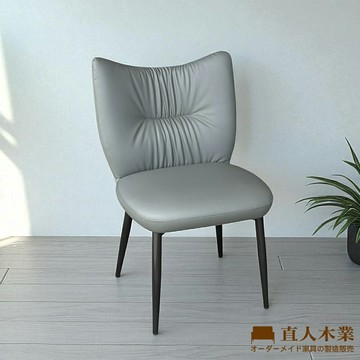 【直人木業】RAFFI餐椅-沉穩灰