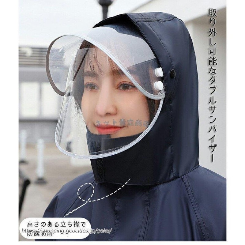 SAN LINE Rain coat - ウエア