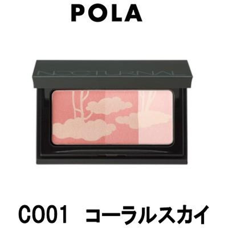 POLA ポーラ ミュゼル ノクターナル フェイスカラー CO01 ( コーラル