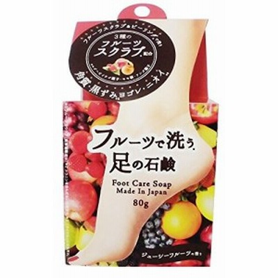 ペリカン石鹸 フルーツで洗う足の石鹸 80グラム (x 1)