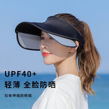 防曬帽女新款夏天遮全臉防紫外線出游沙灘大帽檐空頂遮太陽帽