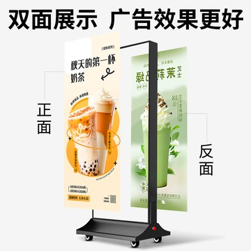 免運 快速出貨 廣告牌 展架 落地式展架 戶外展架 立式展架燈箱廣告牌led發光海報展示牌 可定制 立式移動戶外雙面卡布軟膜燈箱插電充電超長續航防水落地廣告招牌
