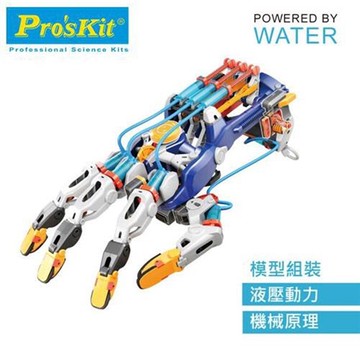 又敗家@台灣製造Pro'skit寶工液壓機械手套GE-634(左右手皆適且無需電池與馬達)賽博格手ELEKIT模型科學玩具【全館299超取免運】【APP下單點數4倍送】