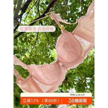 原198元~怡*品牌撤柜 可愛薄款聚攏內衣大胸顯小少女花邊肩帶文胸