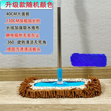 擦天花板 清潔拖把 除塵撢 雪尼爾平板拖把家用拖地板清潔神器吸水不掉毛擦洗天花板干濕兩用『xy13811』