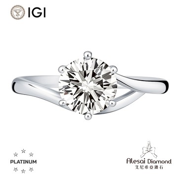 Alesai艾尼希亞鑽石 IGI 1克拉 D/VVS2 鑽戒 培育鑽石 3EX+IDEAL車工