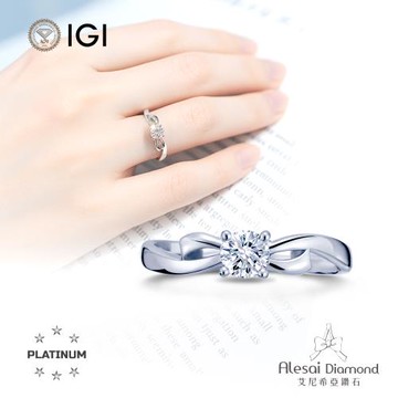 Alesai 艾尼希亞鑽石 IGI 30分 D/IF PT950白金 蝴蝶結鑽戒 培育鑽石 3EX+IDEAL 車工