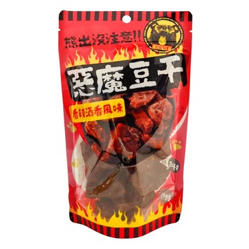 熊出沒注意-惡魔豆干(香辣酒香)
