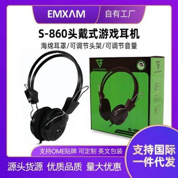 頭戴式耳機有線耳機臺式筆記本電腦帶麥克風電競游戲語音耳麥