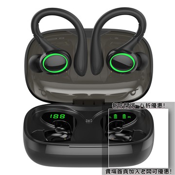 耳機 隨身耳機 運動耳機 睡眠耳機 聽歌神器運動耳機超長待機 tws掛耳式數顯防水降噪耳機