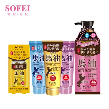 【蝦皮直營】SOFEI 舒妃 馬油護髮膠囊/馬油髮膜/馬油洗髮精 嚴重受損髮質適用 熱銷20年明星商品 強效保濕