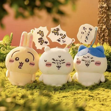 ✨動感 優選✨隔曰到貨 全新吉伊卡哇CHIIKAWA餘醺毛絨掛件包包掛飾全新現貨正品周邊