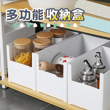 多功能收納盒 廚房收納盒 櫥櫃收納盒 辦公桌面整理盒 抽屜分隔儲物盒 疊加收納✨萌貓新世界 台灣出貨✨【00696】