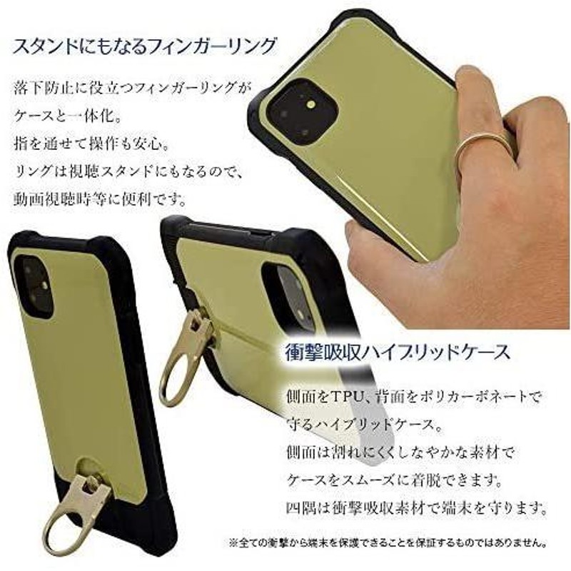 iPhone11 Pro 専用 ケース カバー ハイブリッド TPU+PC Tough Ring