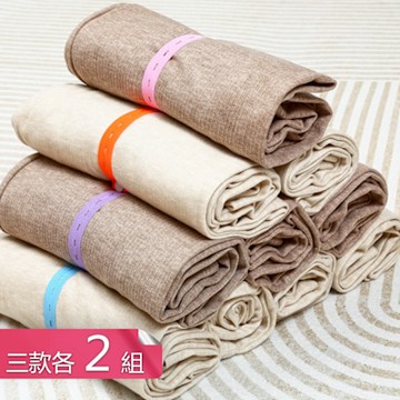 【荷生活】高彈耐用空間節省收納綑綁帶 鈕扣式自由調節棉被衣物收納束帶-三款各2組