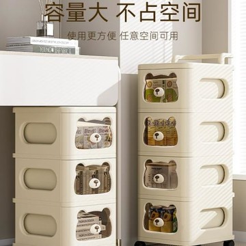 抽屜式收納柜家用客廳可移動儲物柜零食雜物多層整理柜臥室床頭柜