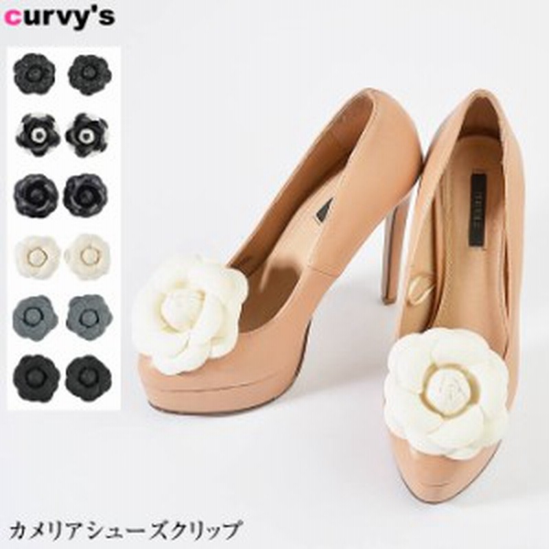 シューズクリップ レディース シューズ クリップ パーツ アクセサリー ジュエリー カメリア 通販 Lineポイント最大1 0 Get Lineショッピング