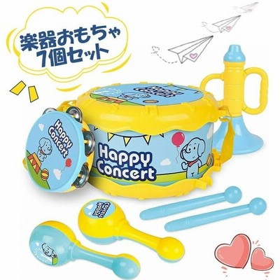 楽器おもちゃ 音楽おもちゃ 楽器玩具 知育玩具 教育玩具 パーカッション ドラム タンバリン トランペット 早期教育 クリスマス 誕生日 プレゼント ギフト 通販 Lineポイント最大get Lineショッピング