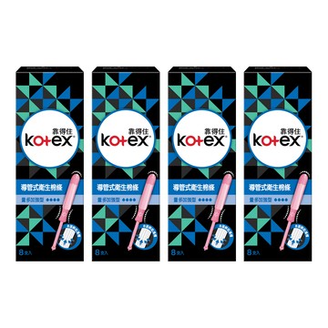 Kotex 靠得住 導管式衛生棉條  量多加強型  8支  4盒