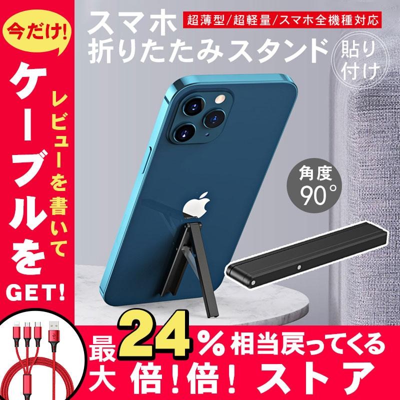 新作販売 スマホスタンド ブルー 折りたたみ 軽量 コンパクト スマホ ホルダー 青色