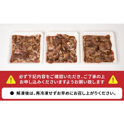 ふるさと納税 熊本県 八代市 東陽町産 生姜たれ漬け 牛タンスライス 1.2kg (400g×3パック)