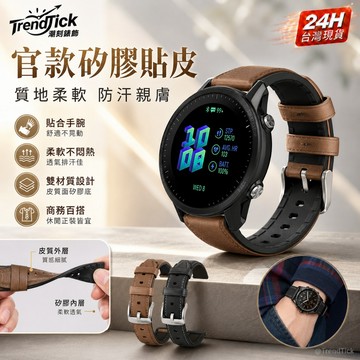 garmin 165 255 265 965 970錶帶 venu 2 3 4錶帶 vivoactive 5 6錶帶