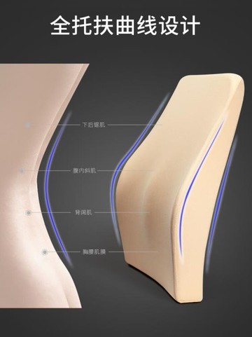 腰靠 汽車腰靠護腰靠墊腰墊腰部支撐車用腰枕靠背墊座椅靠背腰托腰靠墊 618年終鉅惠