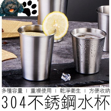 【台灣賣家】(多尺寸) 304不銹鋼水杯 野營杯 露營杯 不銹鋼杯 鋼杯 露營杯 啤酒杯 環保杯 杯子 戶外用品