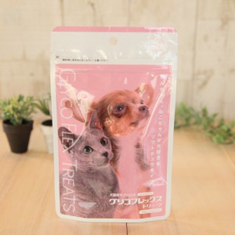 グリコフレックストリーツ 犬猫用 60g 30粒入り お1人様6個限り 通販 Lineポイント最大1 0 Get Lineショッピング