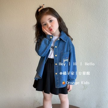 Orange Kids🍊【90-140】韓版女童牛仔襯衫 男童女童兒童外套牛仔外套 兒童外套 男童外套 女童外套 童裝