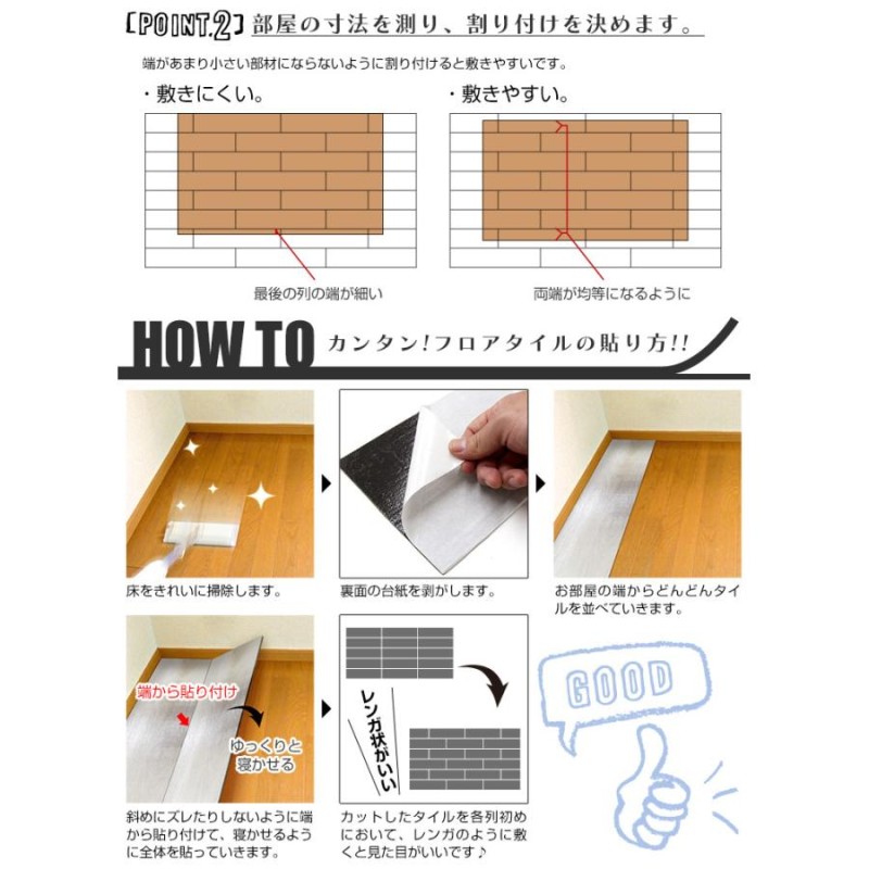 フロアタイル 置くだけ 12畳 木目調 144枚 カット可能 シール フロアシート フローリング材 床材 カーペット 貼るだけ DIY リフォーム トイレ  玄関 おしゃれ | LINEショッピング