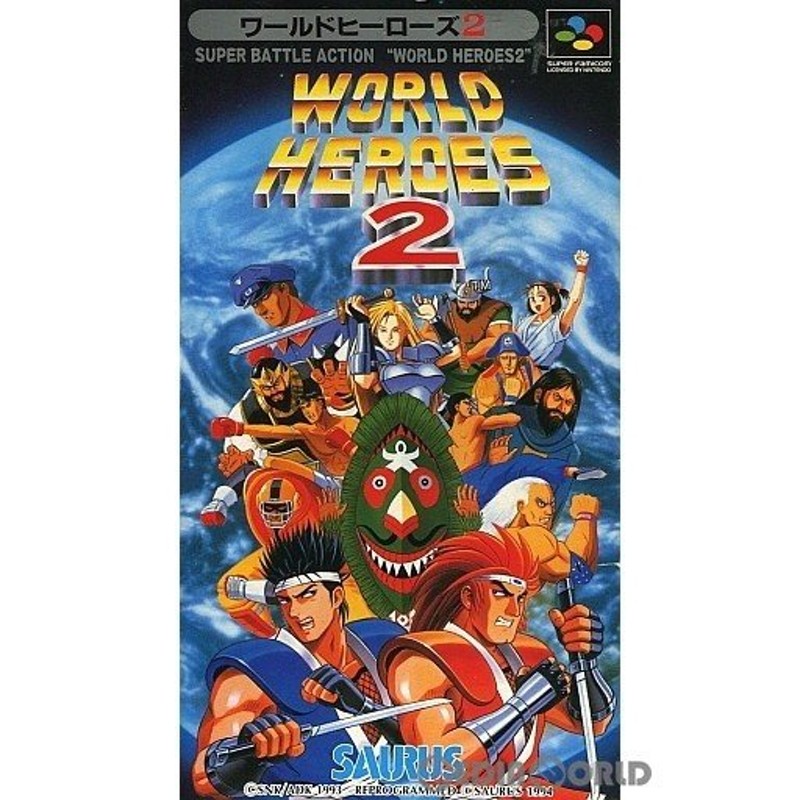 中古即納』{SFC}ワールドヒーローズ2(WORLD HEROES 2)(19940701