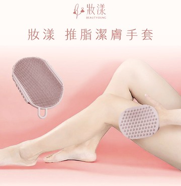 [e鞋院]伴佳家 推脂拍打手套  全身SPA 推打按摩