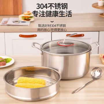 304食品級不銹鋼湯鍋三層加厚電磁爐煤氣灶適用三層鋼湯蒸鍋 批發