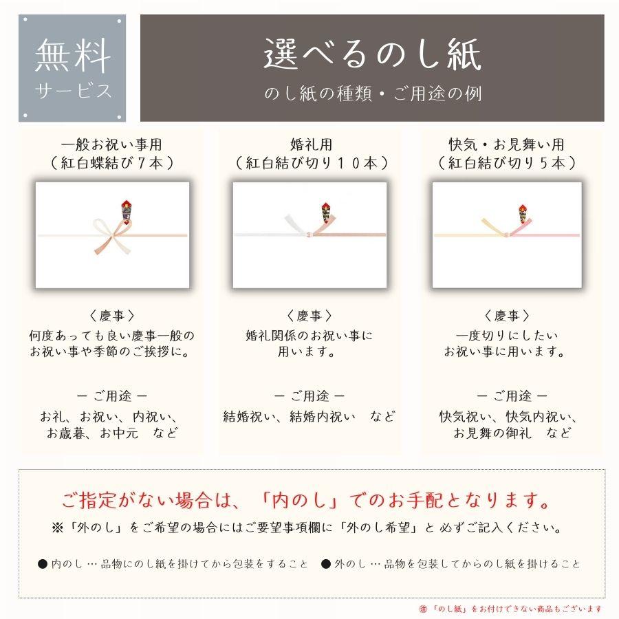 白子のり味のりバラエティ詰合せ