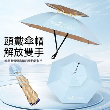 🌈臺灣出貨- 頭戴傘 傘帽 摺疊 遮陽避雨 頂傘 遮陽避雨 傘帽 帽傘 頭帶傘 雨傘帽 遮陽傘