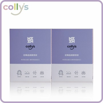 【collys 】逆轉晶靚膠原飲_含有三種日韓專利膠原蛋白 小分子 濃度為市售最高12000mg + 西印度櫻桃的維他命C +維持好氣色的微膠囊化鐵 (15包/盒)【2盒入優惠組_共30包】