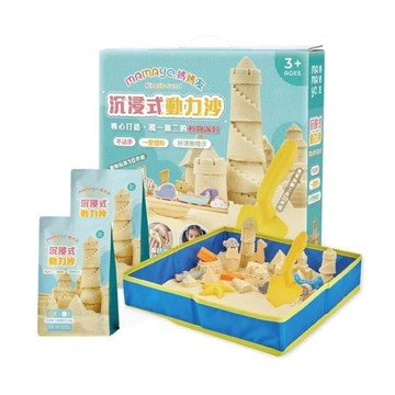 mamayo 沉浸式動力沙｜100%純玻璃珠沙｜動力沙套組【佳兒園婦幼生活館】