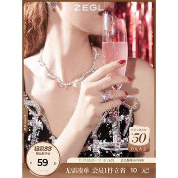 ZEGL滿天星粉色愛心戒指女小眾設計感輕奢秋冬新款潮指環食指戒