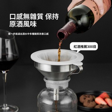 免運費🚀304不鏽鋼漏斗濾網帶超密過濾盤家用中藥油白酒葡萄酒開水過濾器🔥XCF