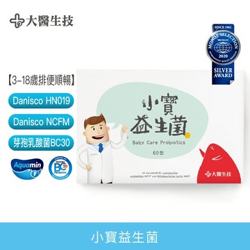 大醫生技小寶益生菌 800 盒買2送1 極選hn019 Ncfm 30益生菌 助排便加強新陳代謝 台灣樂天市場 Line購物