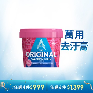 【英國潔】萬用去汙膏1入(500gx1) 污垢 去污膏 油脂 除鏽 Astonish