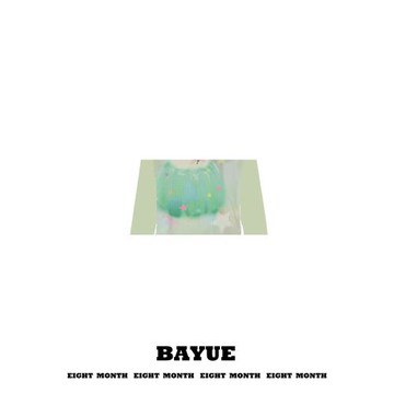 綠色印花網紗t恤女早秋y2k辣妹緊身長袖短款假兩件半高領薄款上衣