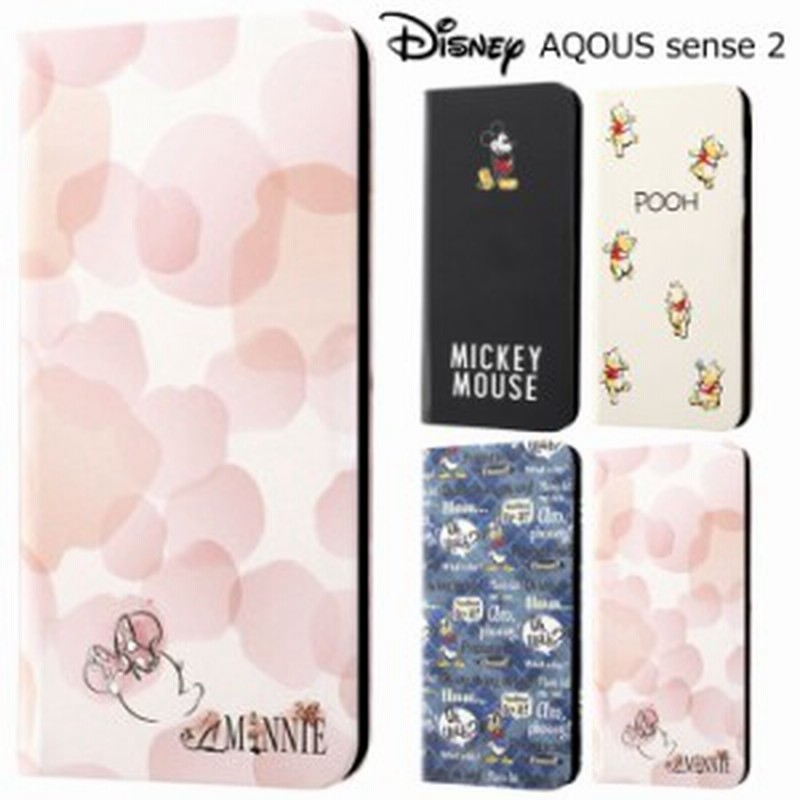 送料無料 Aquos Sense2 ディズニー フリップ カバー 手帳型ケース キャラクター スマホケース Aquossense2 アクオス センズ 2 専用 プー 通販 Lineポイント最大1 0 Get Lineショッピング