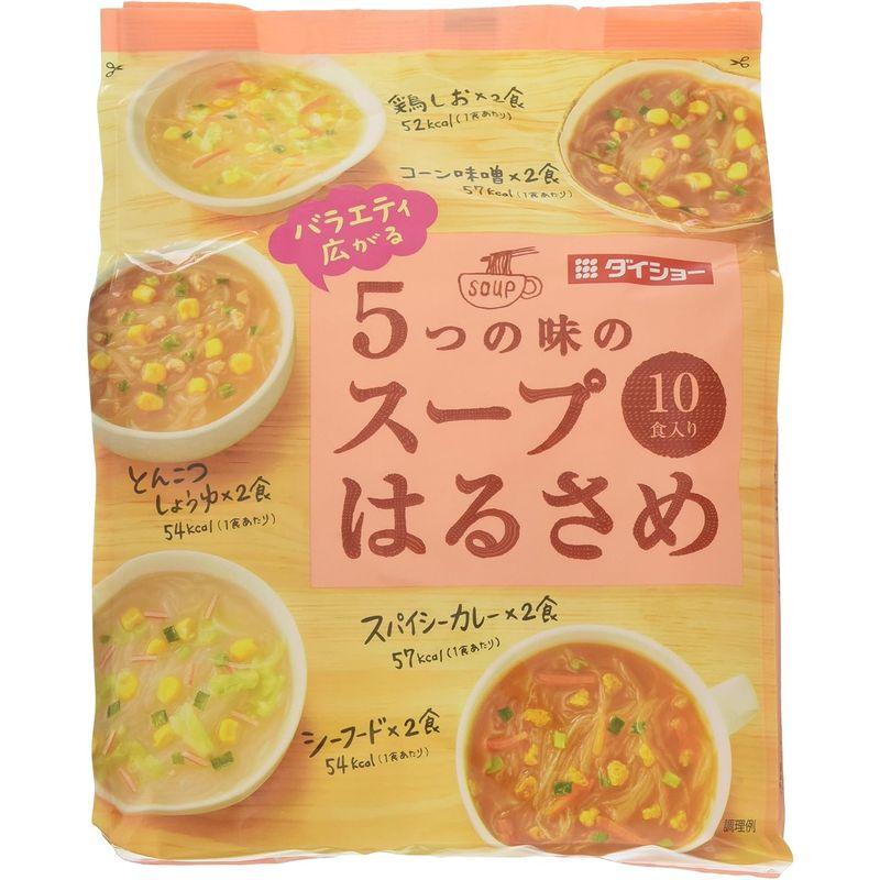 ダイショー バラエティ広がるスープはるさめ 10食入