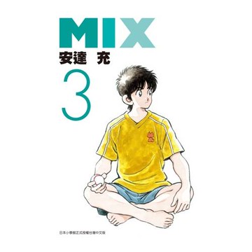 MIX(03)