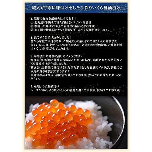 尾張まるはち Premium いくら醤油漬け 冷凍 北海道産 最上級 3特グレード 500g ギフトボックス付き