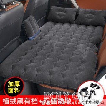 ☆樂天精選車載充氣床旅行床轎車suv汽車后排睡覺用氣墊床后座成人車中床墊 雙11全館免運